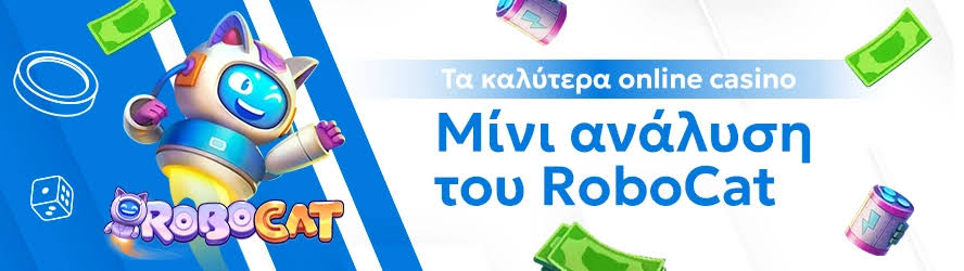 Νέα Καζίνο στην Ελλάδα Μια Επαναστατική Εμπειρία Τζόγου 412242474 Νέα Καζίνο στην Ελλάδα Μια Επαναστατική Εμπειρία Τζόγου 412242474